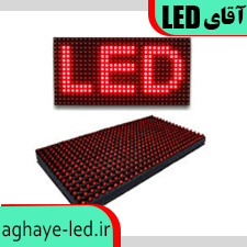 ماژول قرمز میعاد meiyad آقای ال ای دی led