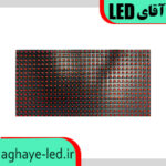 ماژول قرمز میعاد