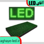 ماژول LED سبز میعاد meiyad