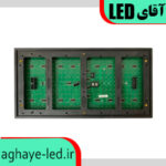 ماژول LED سبز میعاد meiyad